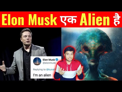 Elon Musk एक Alien है 😱 | Elon Musk Is An Alien | Evolution | #shorts