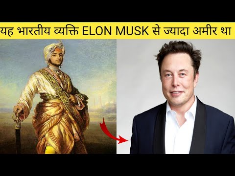 यह भारतीय ELON MUSK से भी ज्यादा अमीर कैसे था 😱| legendary|