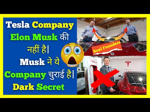 Tesla Company 😲 Elon Musk की नहीं है 😱 #shorts